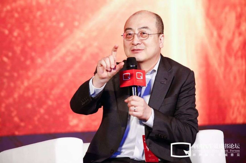 汽车蓝皮书论坛，汽车四化