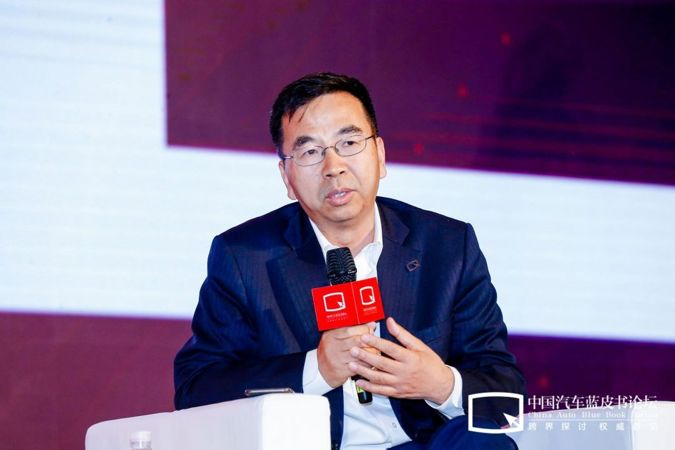 汽车蓝皮书论坛，汽车四化