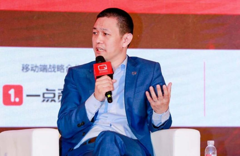 汽车蓝皮书论坛，汽车四化