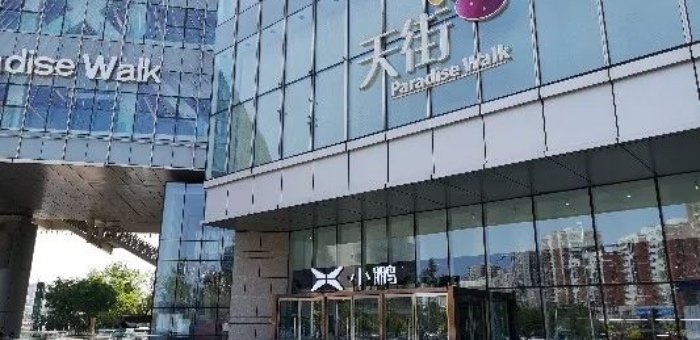 新势力体验店探访：小鹏是最值得点赞的