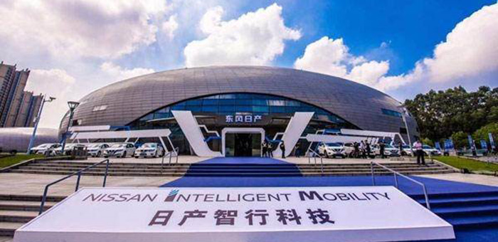日产去年净收益下降57.3% 中国市场地位凸显