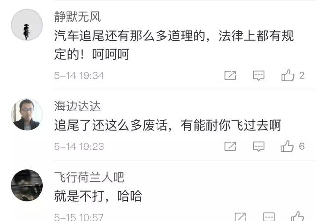 骂国产车肉鸡的起亚智跑车主 哪来的底气