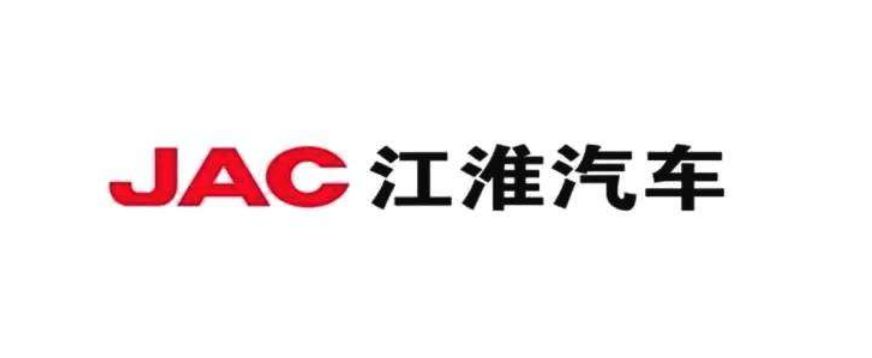 麻烦不断的江淮 能否靠新能源走上正轨？