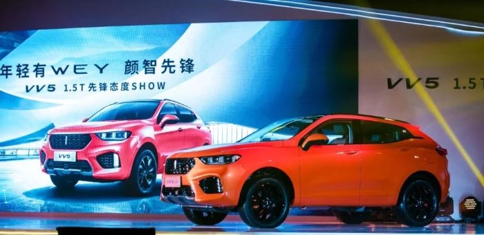 低价不减配 WEY VV5 1.5T版12.58万起售