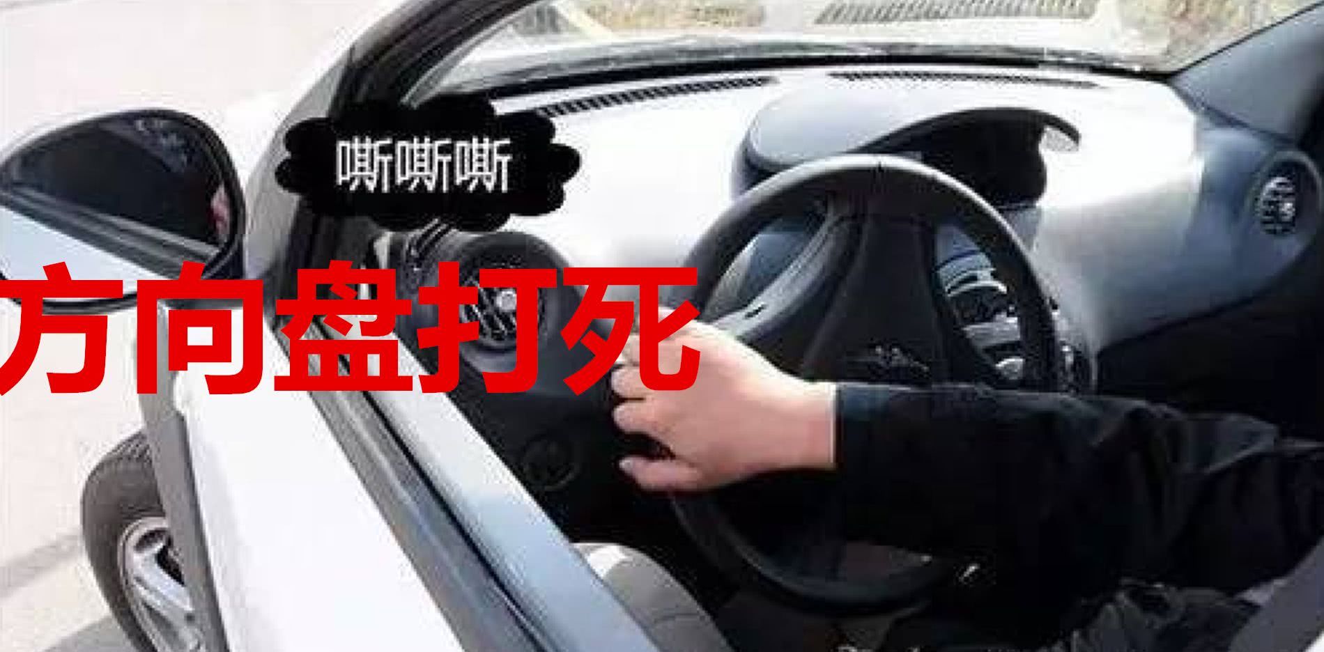 这5个驾驶习惯最伤车，半年车子就离报废不远了，后悔没早知道