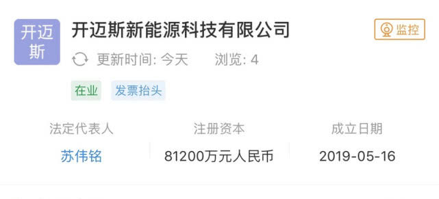 大众与一汽、江淮成立新合资公司 提供充电服务