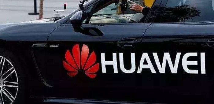 华为入局汽车产业 将会把汽车带向何方？