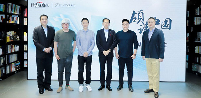 阅读赋能人生 雷克萨斯启动2019“领读中国”