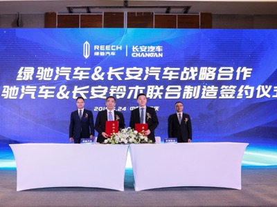 绿驰与长安铃木联合制造，加速量产车落地