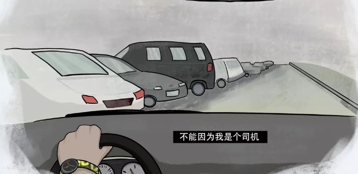 你眼中的安全真的就安全吗？有可能是个“笑话”