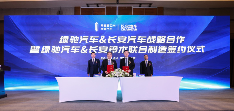 江铃控股，长安铃木，蔚来，广汽蔚来合创,爱驰入股江铃,小鹏进军房产,绿驰牵手长安