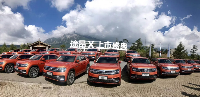 没对手的旗舰SUV 途昂X上市售31.69万元起