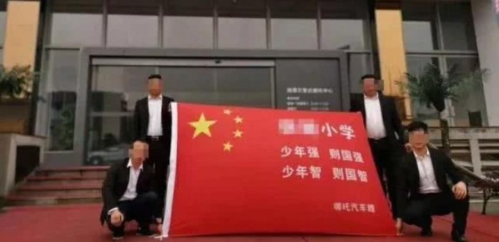竟然在国旗上印字 为何作死式营销屡禁不止？