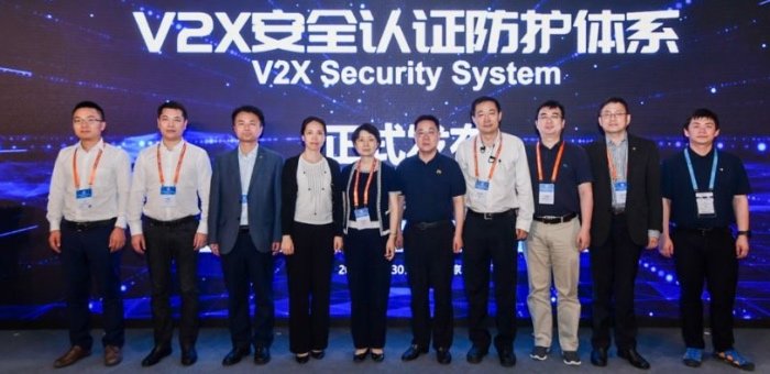 CICV 2019 国汽智联发布“V2X安全认证防护体系”