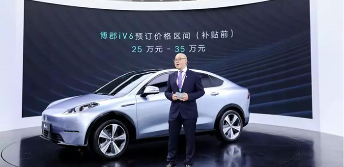 博郡完成25亿元新融资 iV6明年一季度交付