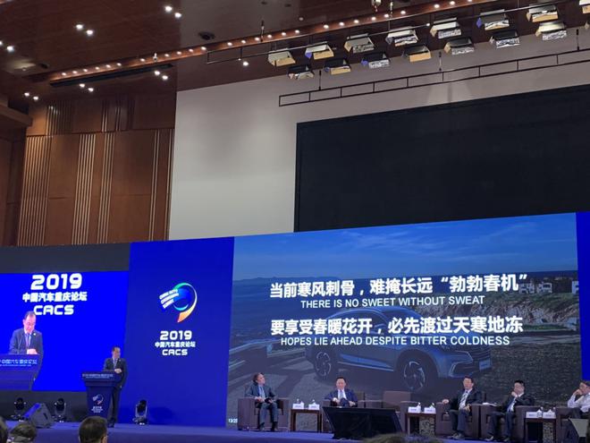 朱华荣：大批弱势车企关停并转成为一个常态