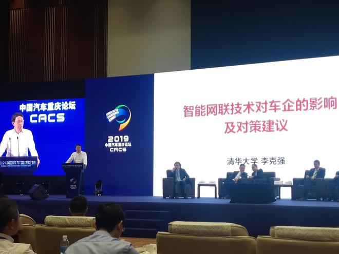 李克强：智能网联汽车是自动驾驶汽车发展的新阶段
