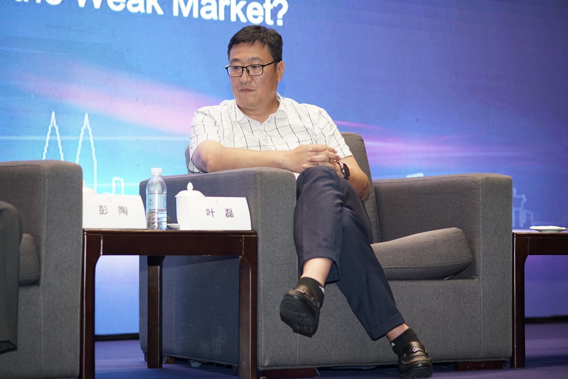 叶磊：对车企而言应做到少打价格战多练内功