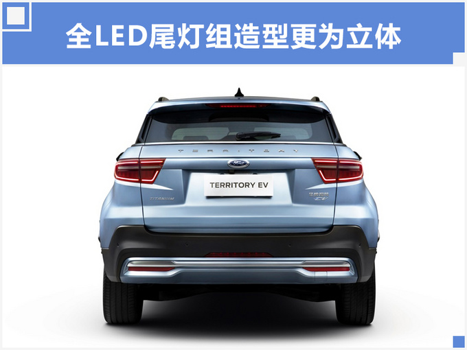 SUV，福特在华首款电动车,领界SUV