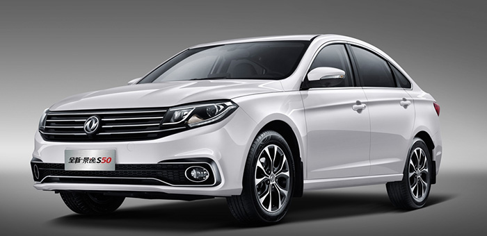 2019款景逸S50上市 售价4.89-8.99万元