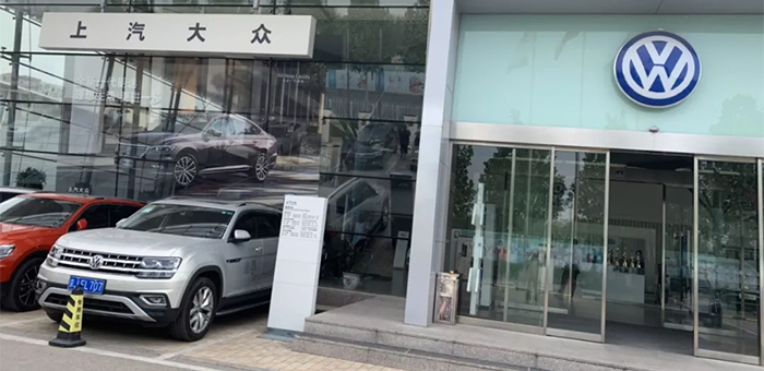 车市调查 南北大众基本完成国五向国六车切换