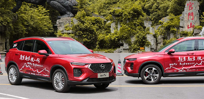 海马8S或6月15日开启预售 定位紧凑SUV