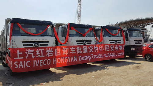 打造海外市场 上汽红岩实现印尼市场零突破