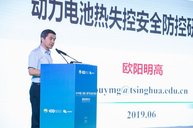 电动汽车，电池，动力电池热失控