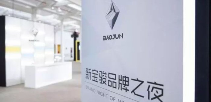 如何将车联网随身装入口袋 这家车企给了答案