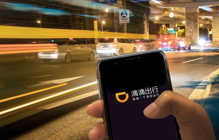布局出行 东风日产或与滴滴成立合资公司