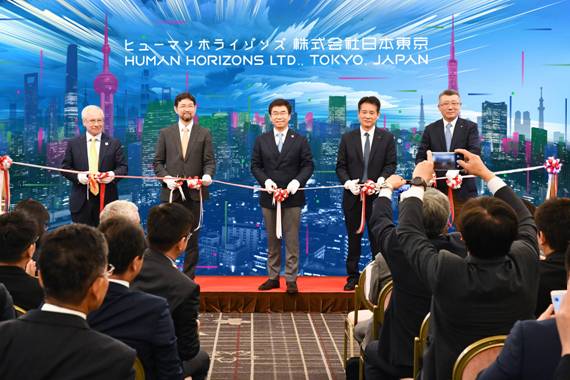 华人运通成立日本中心 拓展全球化布局