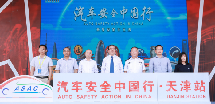2019年度C-NCAP第二批车型结果发布