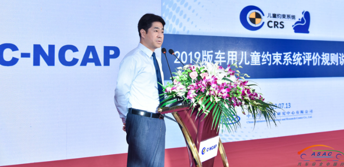 重视儿童乘车安全 新版儿童约束系统评价规则发布