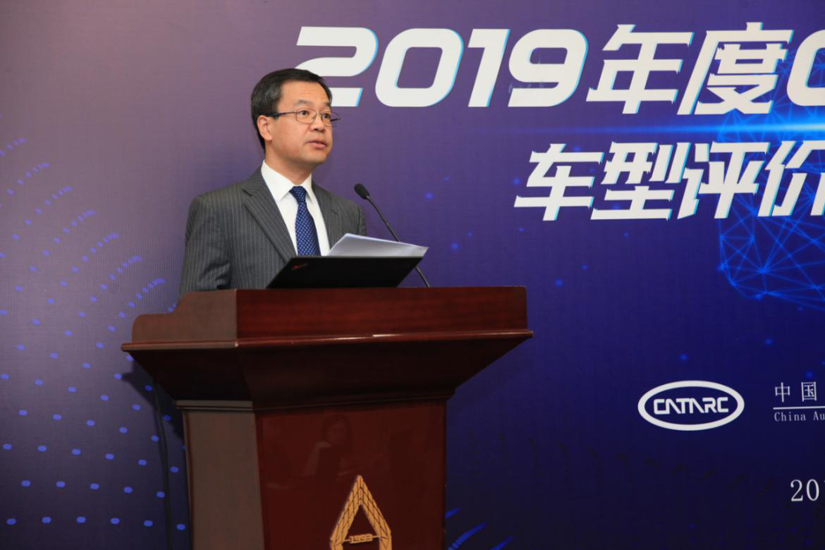 2019年度CCRT第二批车型评价结果正式发布