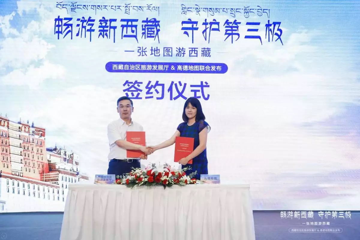 “一张地图游西藏”服务平台7月22日上线