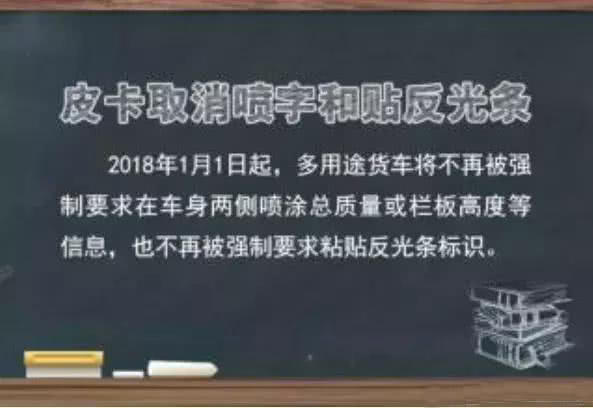 汽车玻璃上这3个标志不用再贴，但贴这些东西却违法，要罚100元！