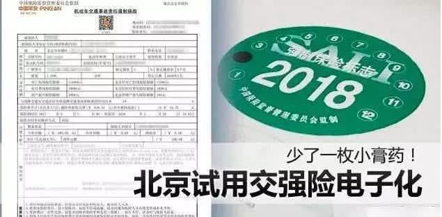 汽车玻璃上这3个标志不用再贴，但贴这些东西却违法，要罚100元！