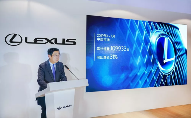 大竹仁：雷克萨斯永远将用户的需求放在第一位