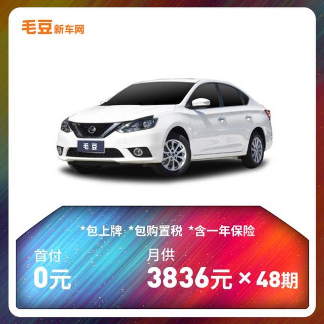 大市不好 毛豆和弹个车等新零售却卖到飞起