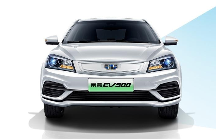 吉利帝豪EV500上市 补贴后售价13.58万起
