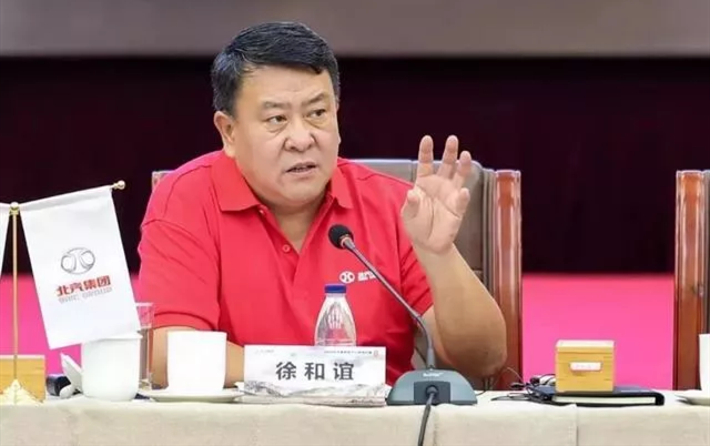 徐和谊：进入新时代，就是要抓质量、抓效益