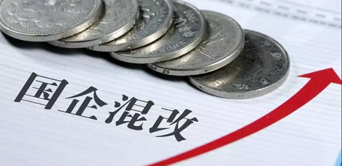 汽车行业第一次混改完成 会是寒冬下的突破口？