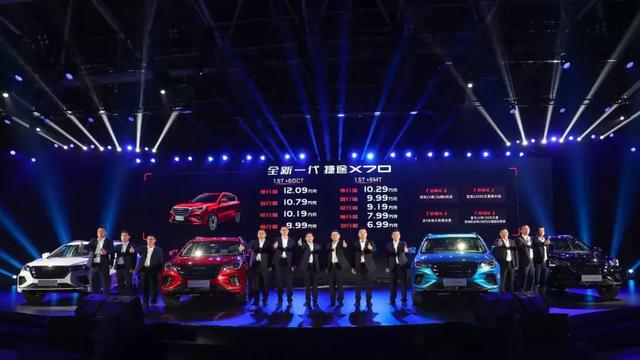 全新一代捷途X70上市 售价6.99-12.09万元