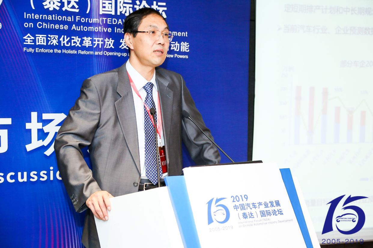 傅连学：车企设定销量目标，应有一个准确的判断