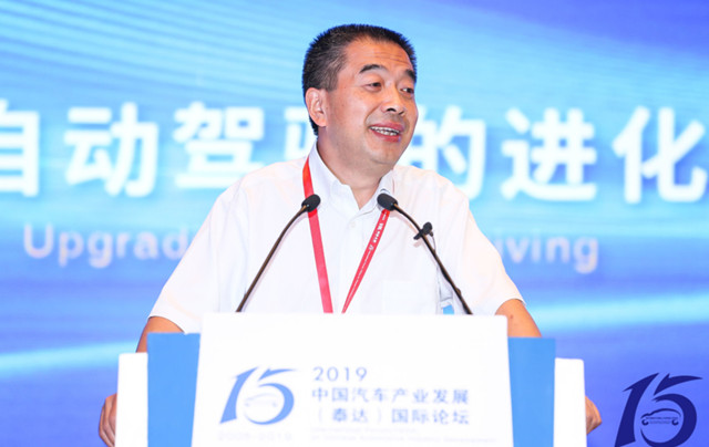 何举刚：自动驾驶发展趋势 长安汽车创新实践