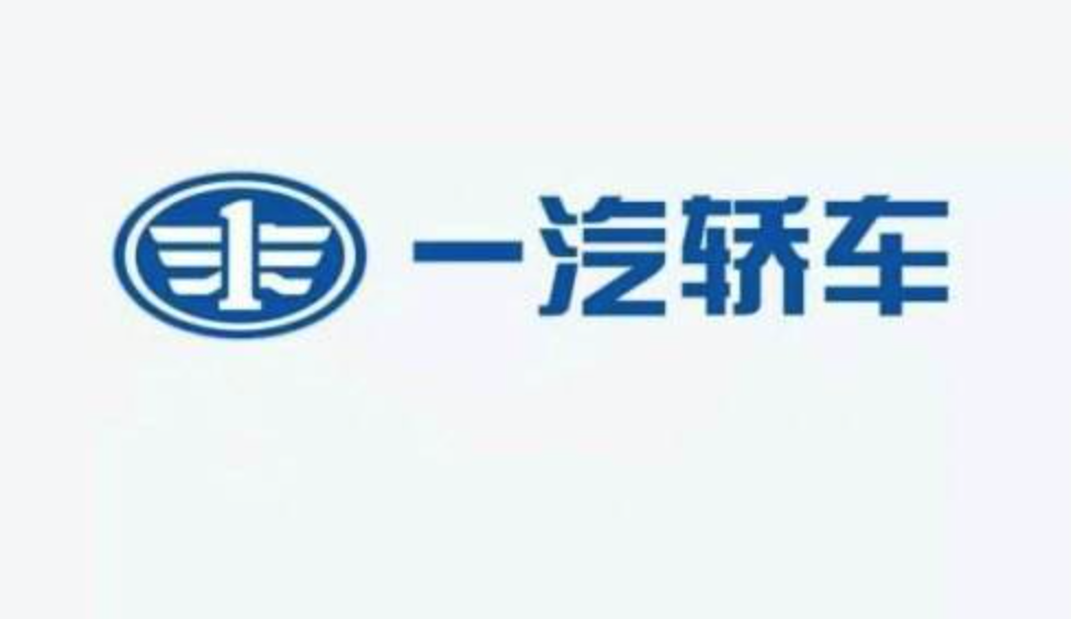 一汽回应证监会  最近三年无违规情况 同业竞争仍未解决