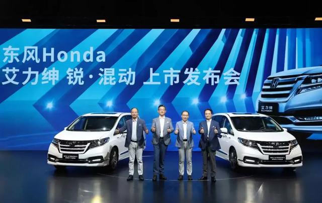 续航达900公里 艾力绅锐·混动29.48万起售