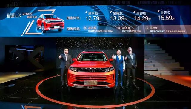 对标WEY VV5 试驾全新紧凑型SUV星途-LX
