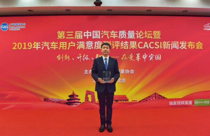 哈弗获2019年CACSI用户满意度测评多项第一