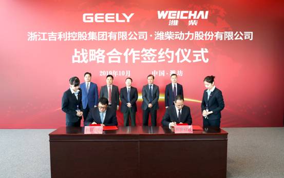 吉利与潍柴动力开启战略合作 布局甲醇重卡